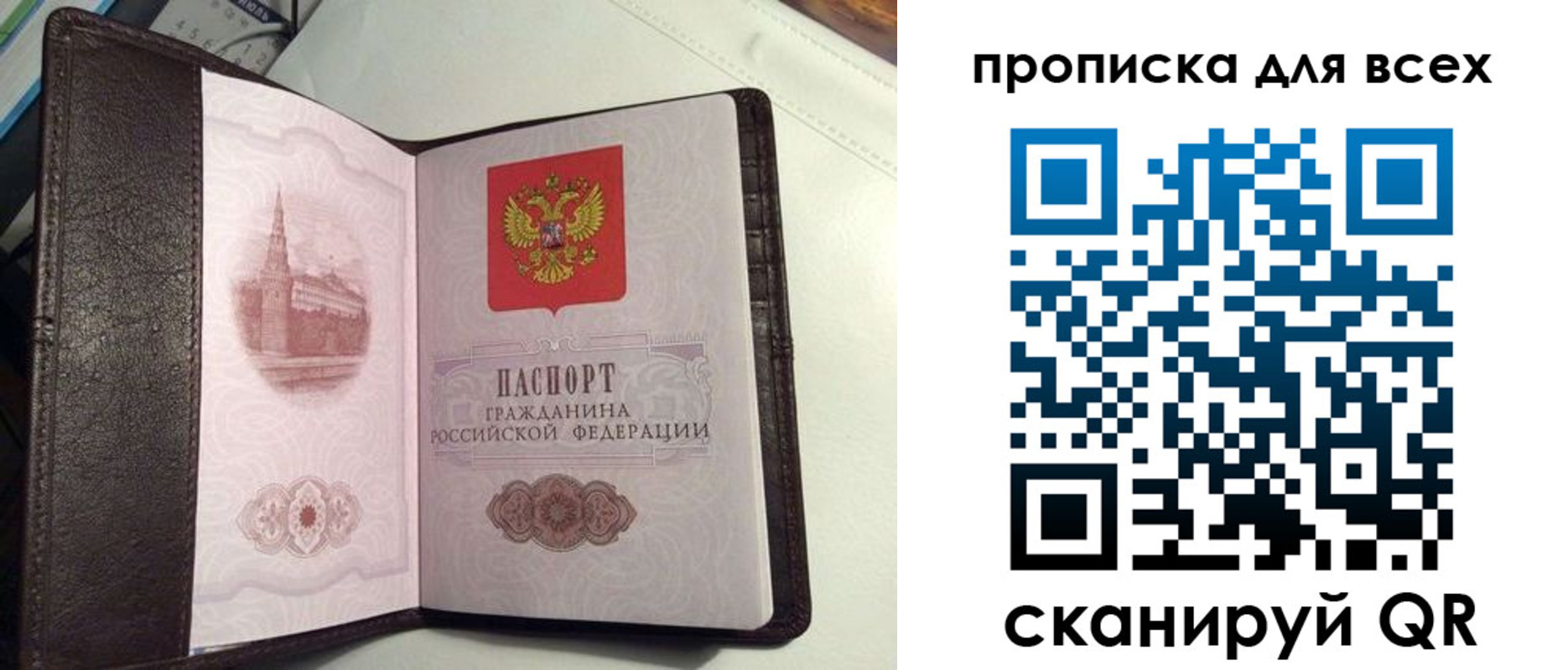форма 3 в Подпорожье