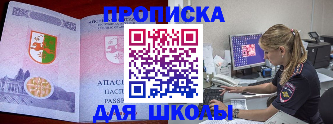найти адрес прописки в Подпорожье